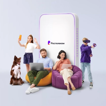 Технологии выгоды Ростелеком в&nbsp;село Алтан (Забайкальский край)