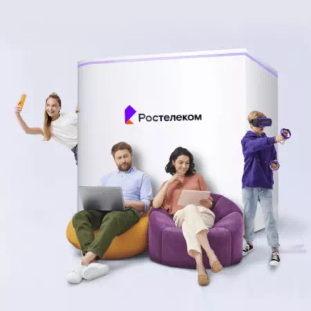 Технологии доступа Ростелеком в&nbsp;село Алтан (Забайкальский край)